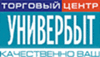 ЗАО ТЦ Универбыт